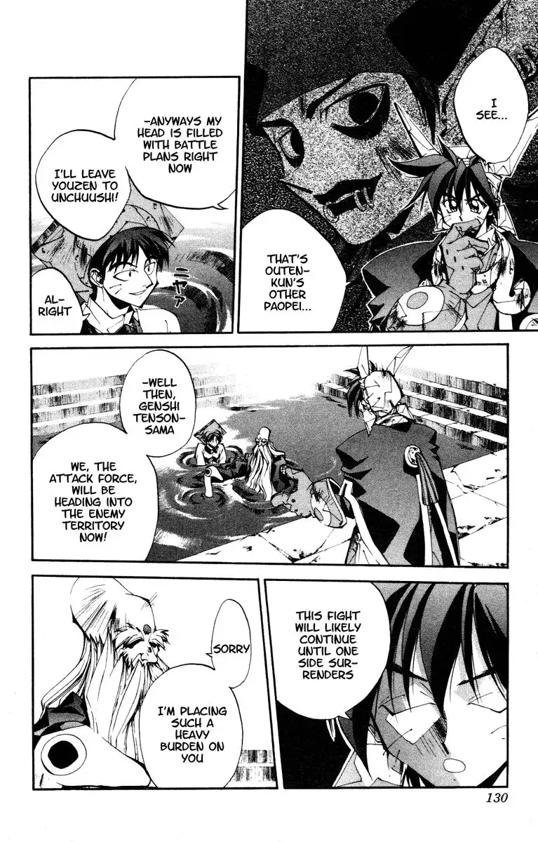 Houshin Engi Chapter 122 4